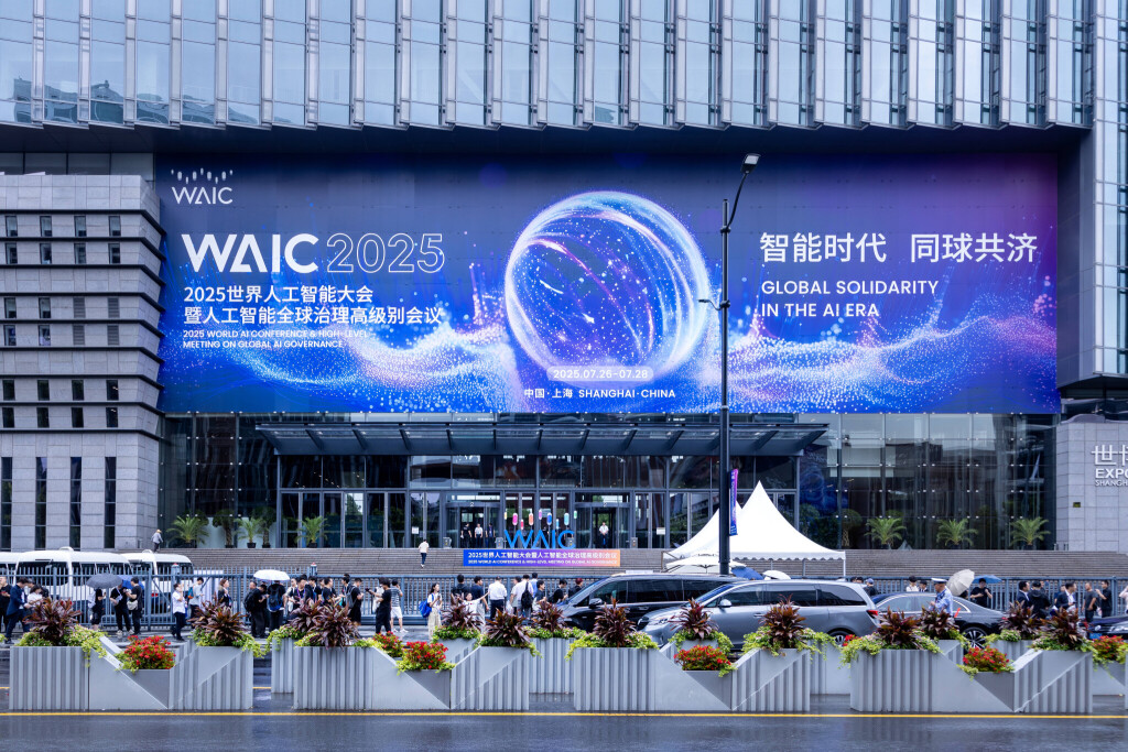 China redobla su apuesta por la inteligencia artificial con nueva organización internacional y revolución educativa en universidades